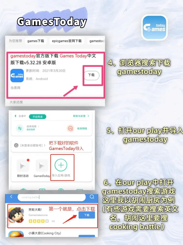 银河娱乐集团官网app旧版登录入口截图2